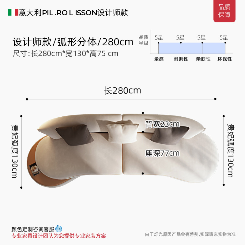 Combinación de sofá de tela de arco francés, sala de estar, estilo de moda, sofá de línea recta de estilo de casa grande, doble princess