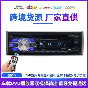 Avtomobil DVD Pleyer, Çoxfunksiyalı Video, Tək Oxlu CD Pleyer, 24V-12V, Bluetooth Zəng