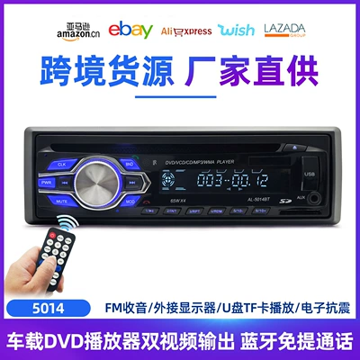 Car Dvd Player, Multifunctional Car Video Player, Car Single-Spindle Cd Player, 24V-12V, Bluetooth Hands-Free Calling (Car mp3)