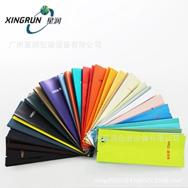 茶叶包装;多功能包装机;复合包装制品