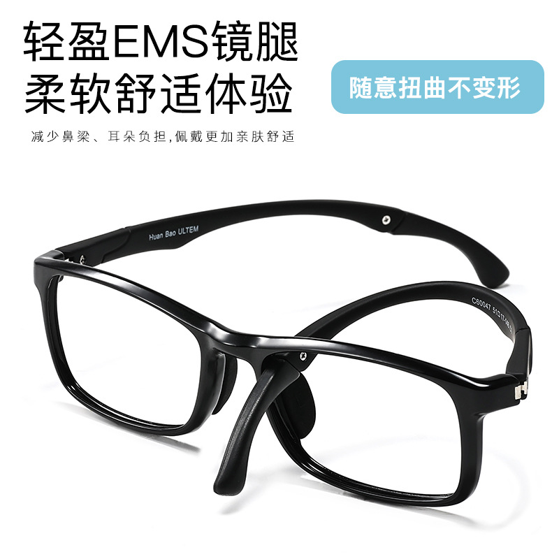 Guoda luz óptica gafas deportivas para niños marco de silicona suave almohadilla nasal gafas marco antideslizante estudiante gafas deportivas marco