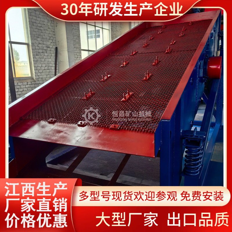 矿用多层分级筛分机 适用于煤炭石子等多种物料 清堵耐用
