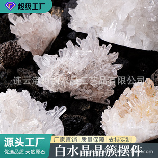 �S��ֱ�N��Ȼ��ˮ�����ؔ[���Ҿ��k���ջ����صVʯ�˱�����ʯ�[��