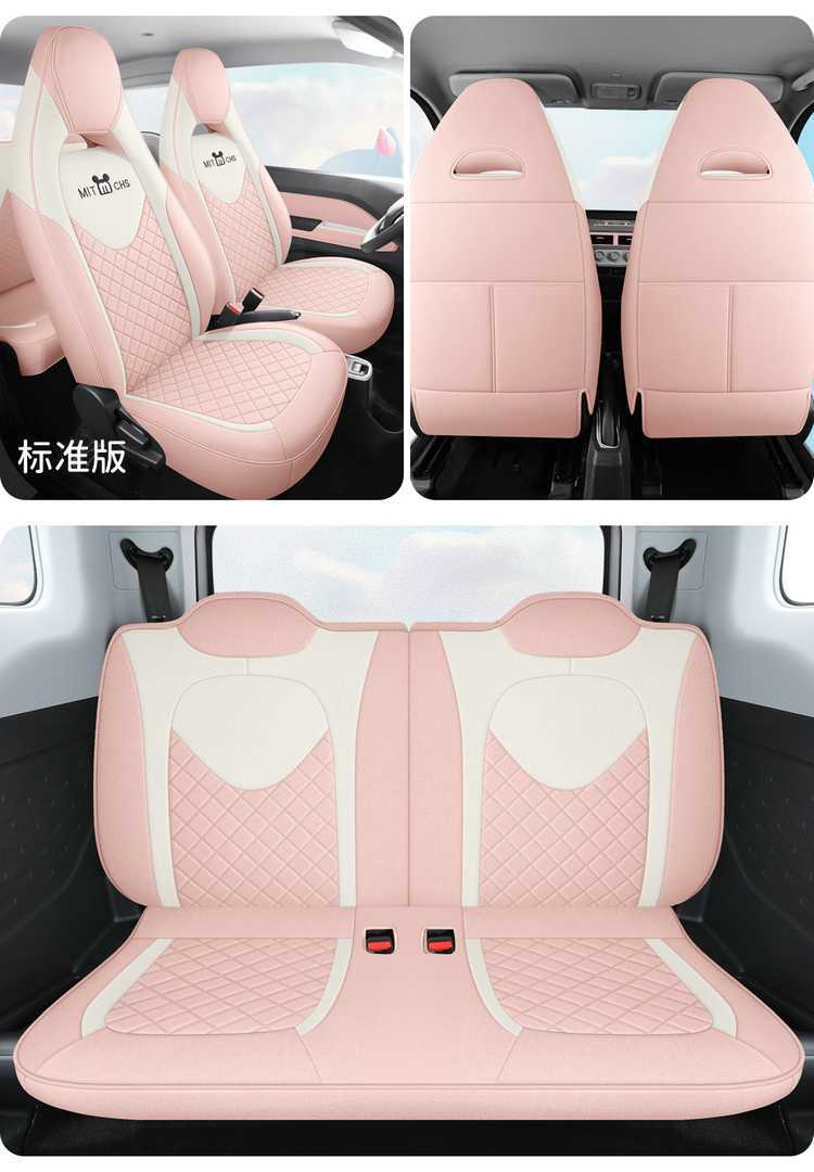 2025 Chery QQ Ice Cream Cone Sundae Electric Car Seat Cover