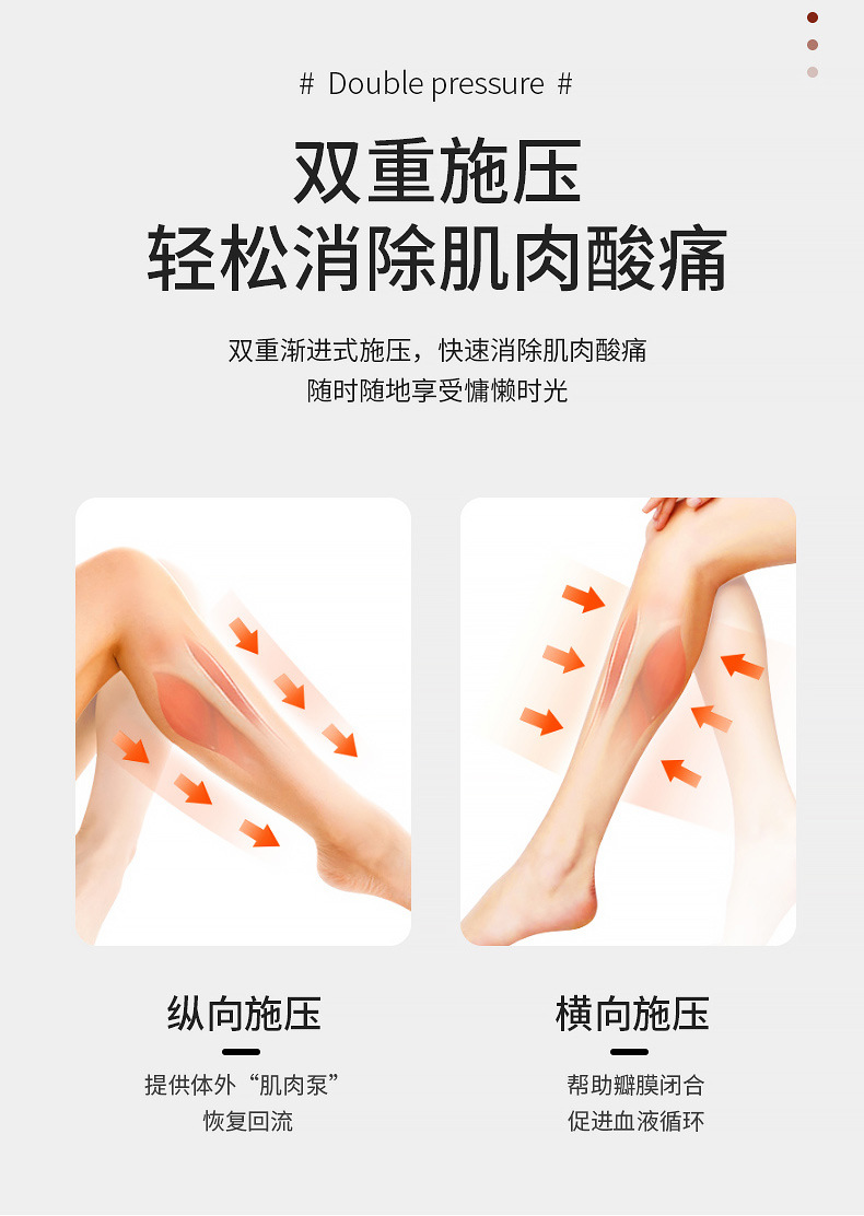 新款腿部按摩器_01 (6).jpg