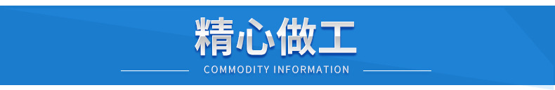 详情页_11