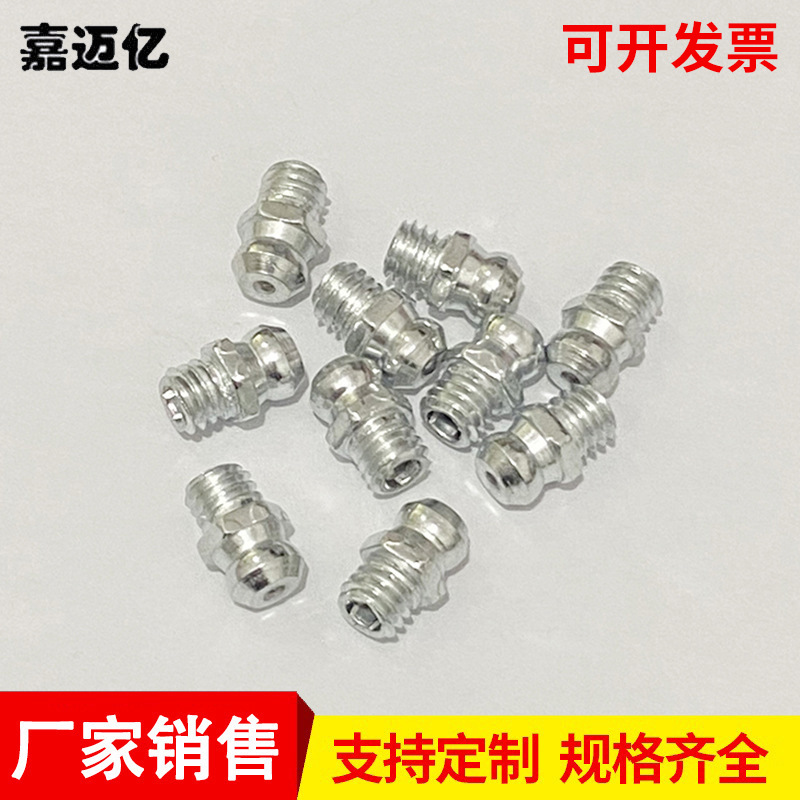 Iron zinc-plated grease nipple manufacturer M6*1 grease nozzle oil injection nozzle grease gun accessories straight grease nozzle