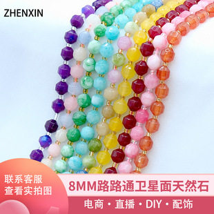 8mm���΃���··ͨ�l�����s�����ֱ�����������Ȼʯ�s���ֹ�diy