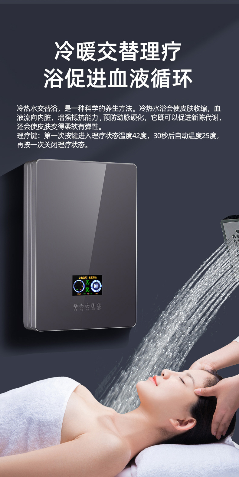 2024热水器详情_09.jpg