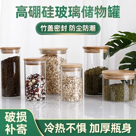 收纳密封罐;密封盒储物罐;玻璃杯