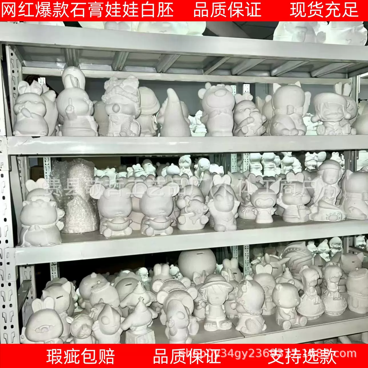 石膏娃娃白胚批发大号选款涂鸦爆款玩具手工涂色存钱罐彩绘创意