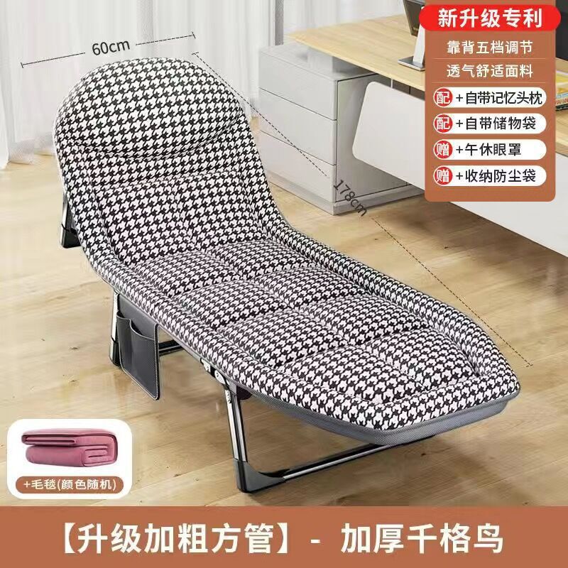 折叠床单人午休成人办公室简易行军家用轻便携多功能午睡陪护躺床|undefined