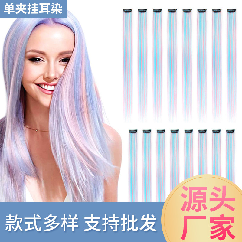 European and American Export Invisible Traceless Colorfulful Real Hair One-Piece Dyed Medium-Length Straight Hair High-Temperature Silk Hair Extensions Wig