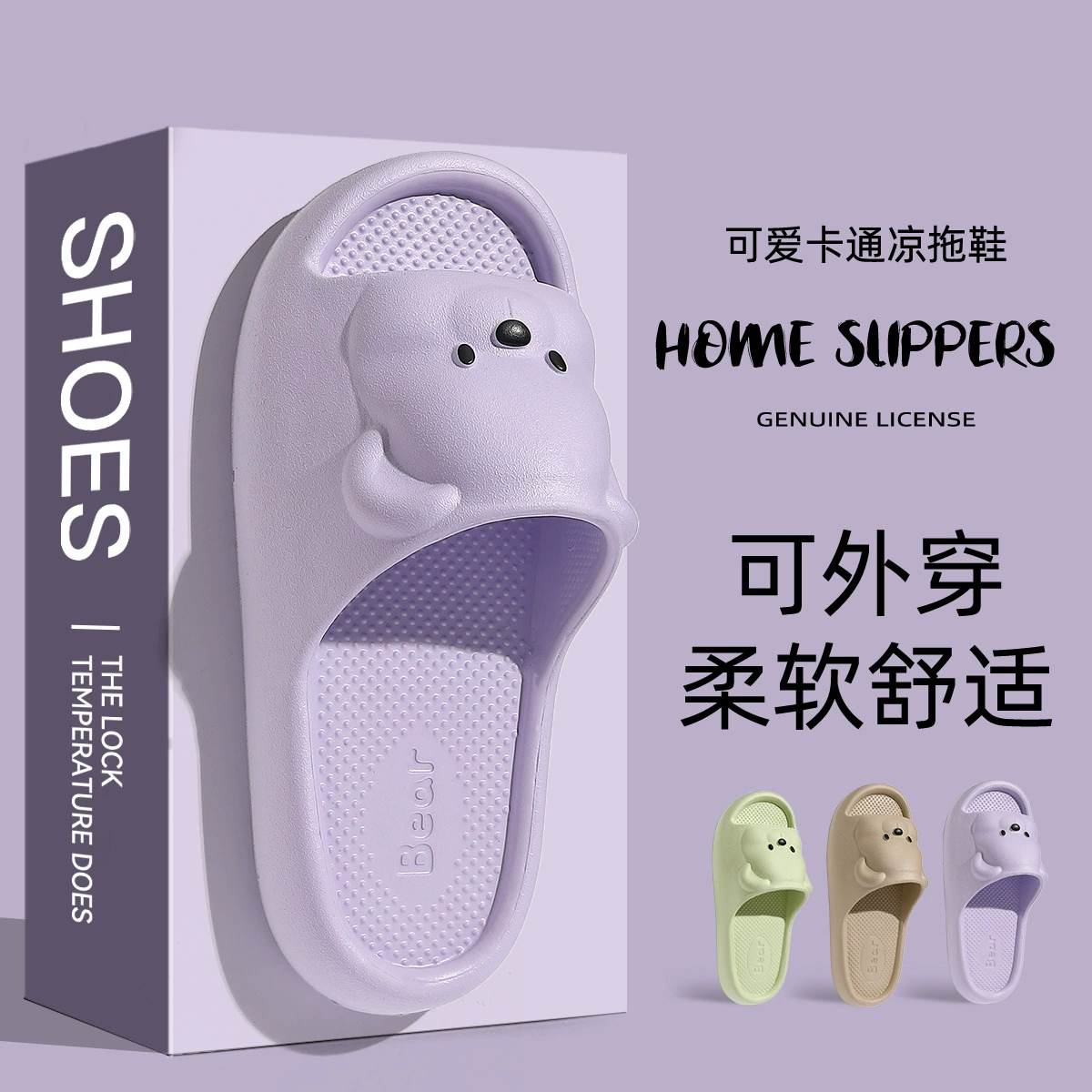 Slide, summer slippers, footwear indoor, non-slip cartoon sandals platform, wholesale