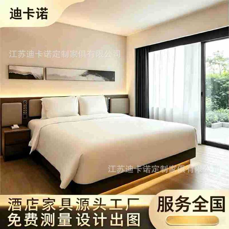 Atour 4.0 Hotel Furniture Manufacturer Customizes Bed Designs for Homestay Apartments and Full Room Furniture for Hotel Standard Rooms Atour 4.0 Hotel Furniture Manufacturer Customizes Bed Designs for Homestay Apartments and Full Room Furniture for Hotel Standard Rooms