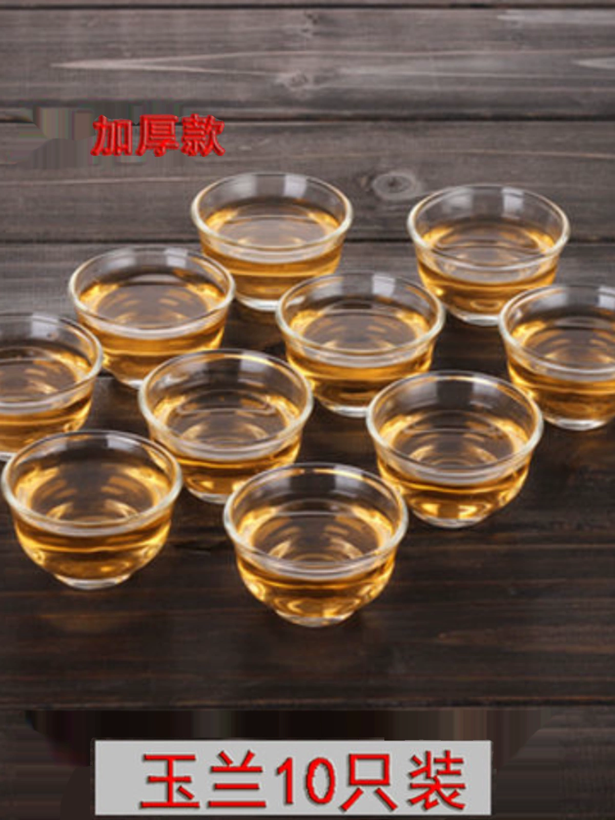 Glass tea cup, Japanese tea set, increased thickness