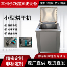 ���IС�ͺ�əC С�����ӹ�������O�� 6KW������ʽ������