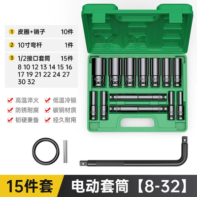 Head Auto Repair Lengthened Electric, Mühərrik tənzimləmə alətləri - 15-piece-set-of-electric-sleeves-8-32-curved-rod