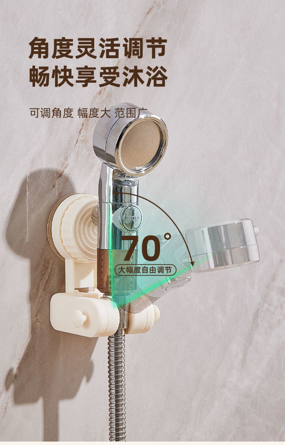 Showerhead bracket suction cup type showerhead fixing wonder, household no-drilling bathroom children's movable regulator undefined
