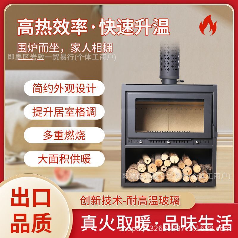 真火壁炉燃木柴火炉取暖炉家用室内取暖器冬季农村别墅客厅烤火炉|undefined