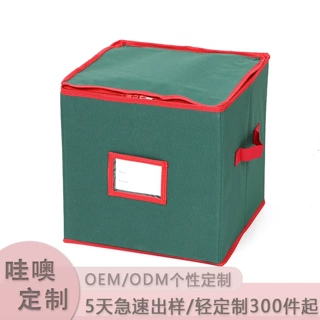 工厂定制圣诞彩球收纳盒64格牛津布可折叠可拆卸收纳盒装饰储物箱