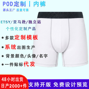 �羳���Q�W��POD���Զ�����ʿ��ѝһ�����l��D����3D���aӡ��ѝ