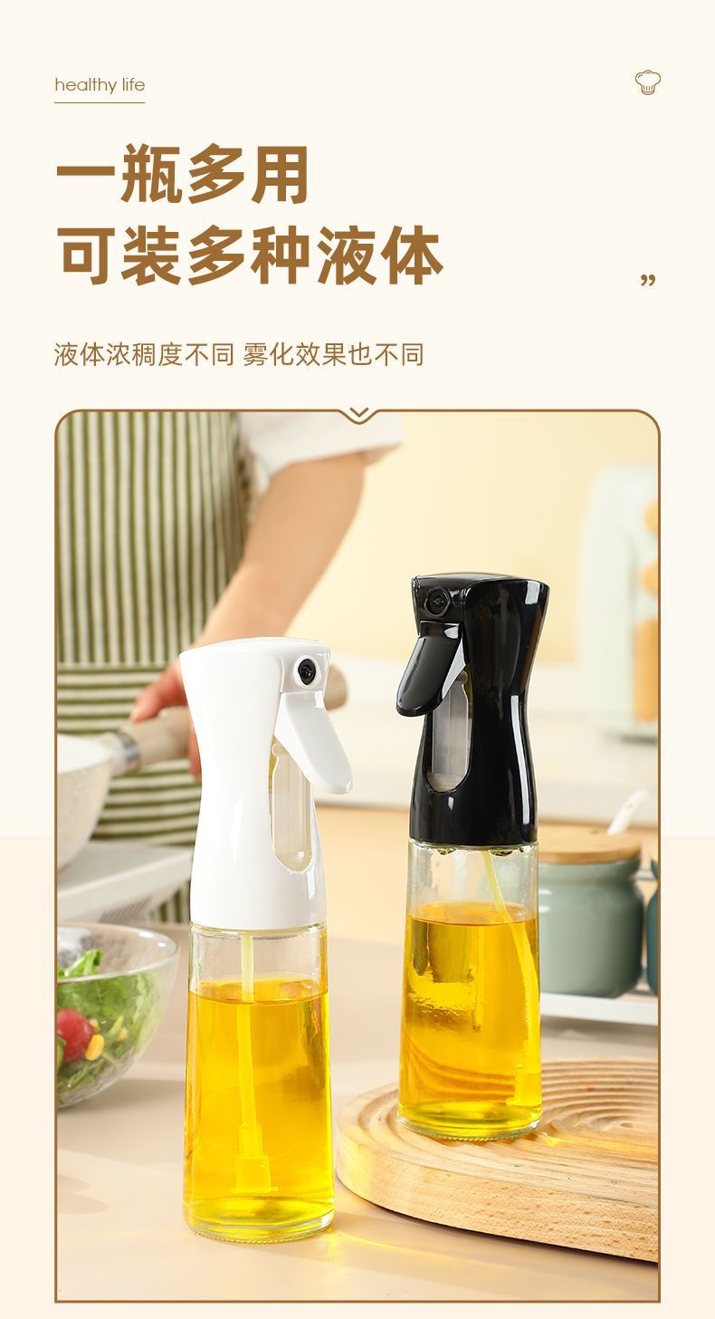 Oil spray bottle for home kitchen air fryer high-pressure oil spray bottle spray mist edible oil thickened spray bottle oil tank
