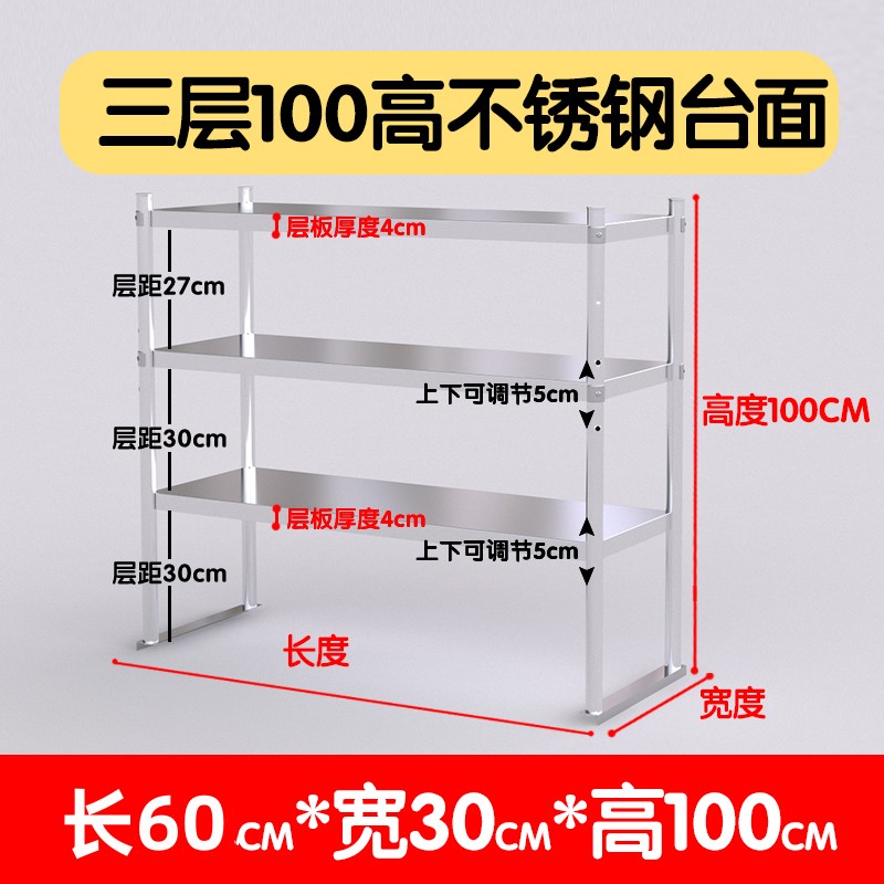 두꺼워진 길이 60 폭 30 높이 100 3겹