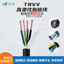 �x�������|TRVV2*0.2MM�����͏���800�f�����ԙC�����B�Ӿ����l