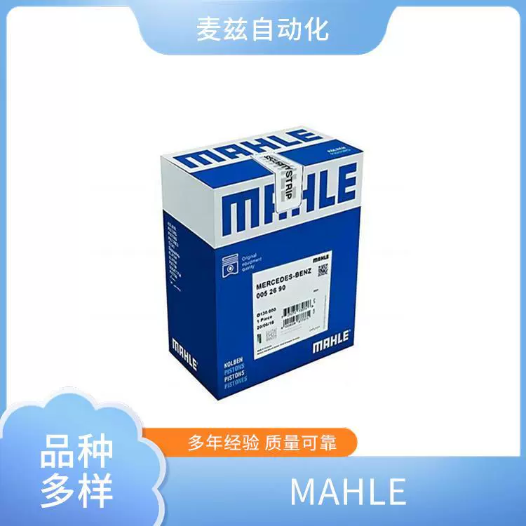 Фильтрующий элемент гидравлического масляного фильтра 72447129 немецкий MAHLE PI 0148 Sm-L