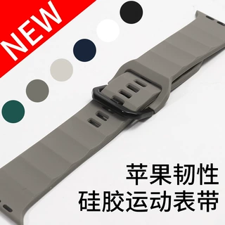 适用applewatch表带全系列可用运动波浪纹苹果韧性硅胶表带新款