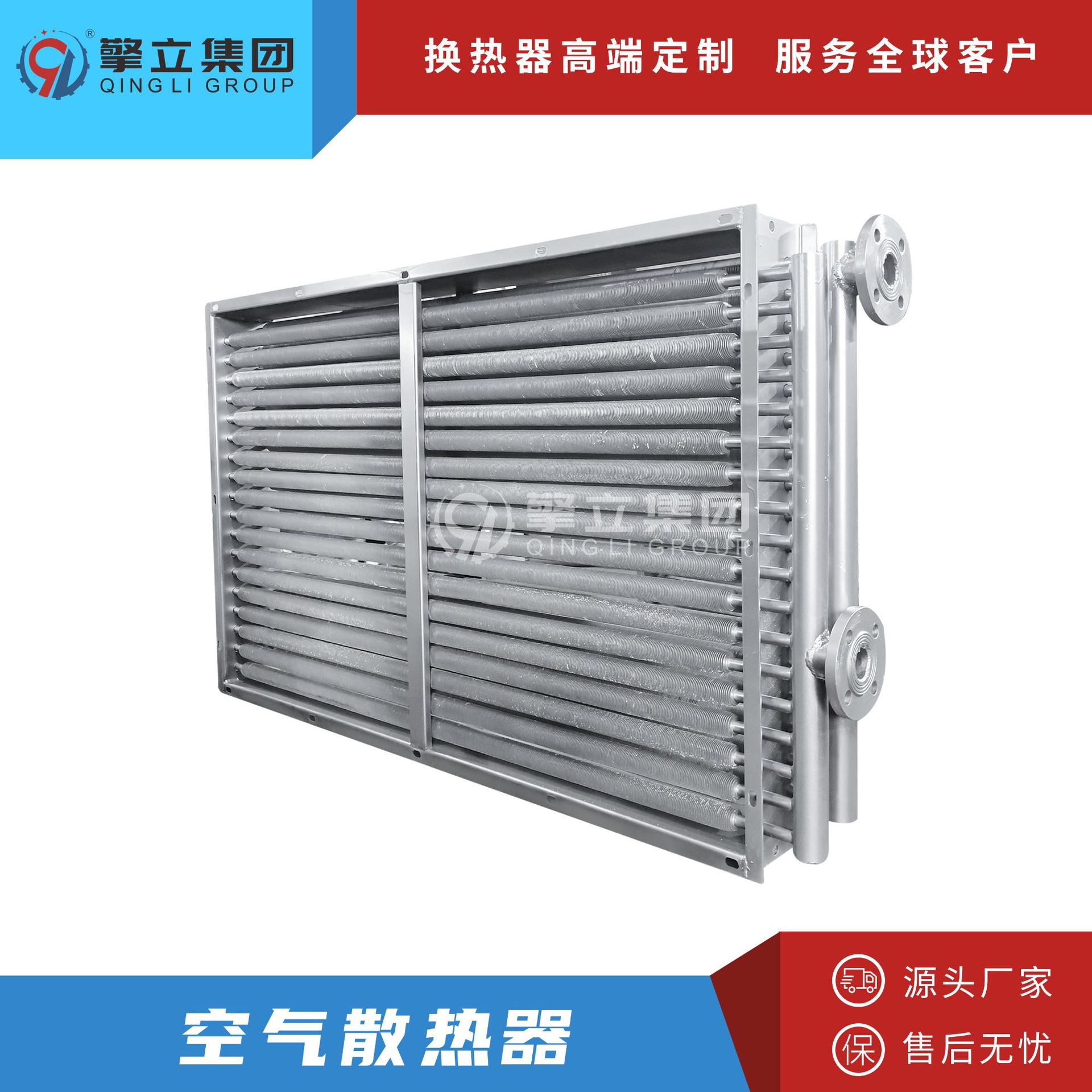 厂家供应 蒸汽换热器 空气散热器 烘房用翅片管式散热器 非标设计