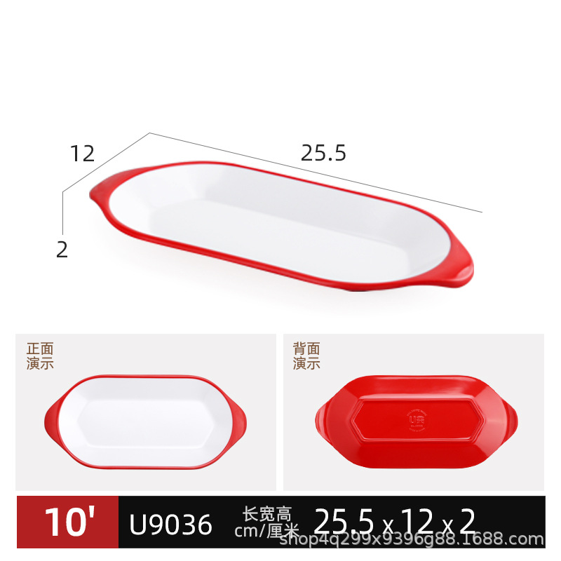 U9036 빨간색과 흰색