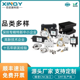 连接器;分配器;集成电路