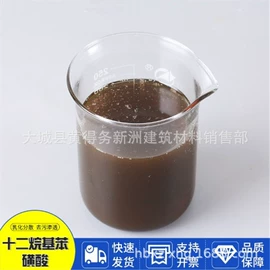 砂浆添加剂;洗涤剂;发泡、消泡剂