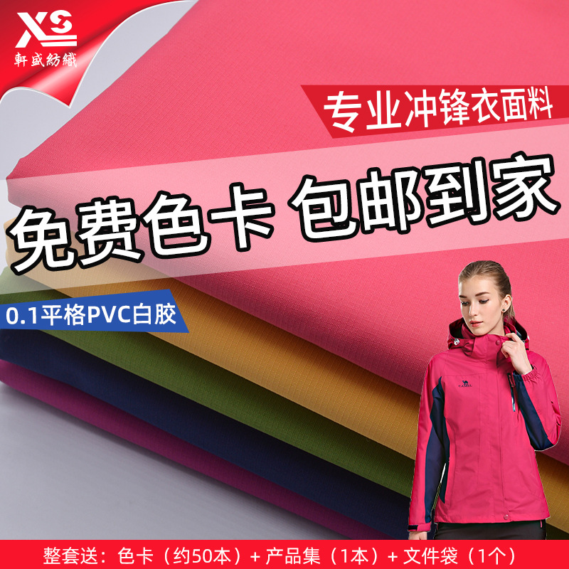 ��������0.1ƽ��PVC�׽������ˮ�����ﶬ������ɽ�����������