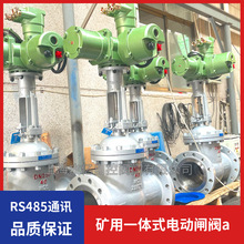 �����͵V��늄��y�T Z941H-16C DN150ú���汾����һ�wʽ늿��l�y