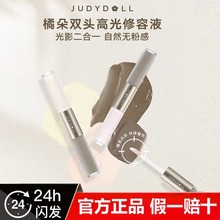 Judydoll�ٶ��p�^�߹�����Һ�w����߹����ݰ��Ӱ��Ӱ