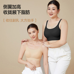 美背文胸大胸显小防下垂收副乳无痕粉底液内衣隐形肩带可调节胸罩