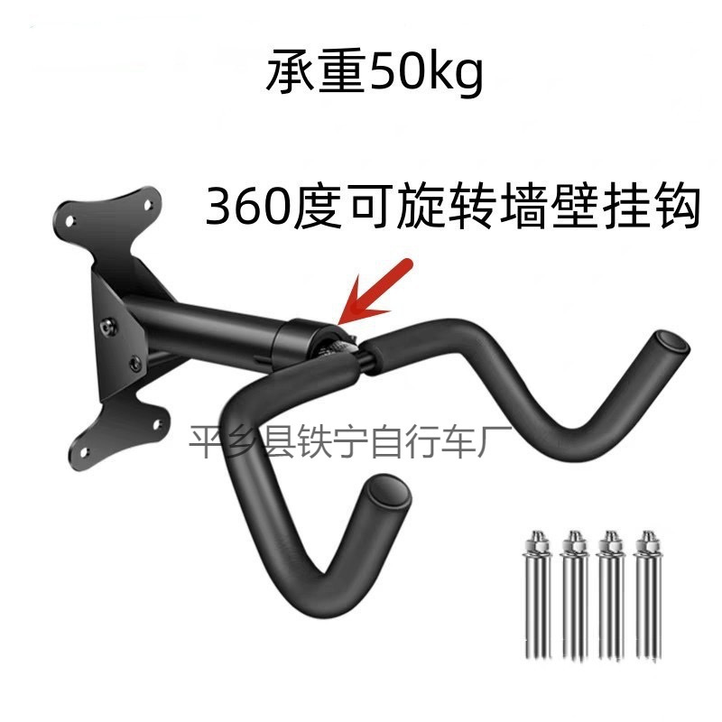 Bicycle rack mountain bike wall display rack retractable rotating parking bracket repair table double hook