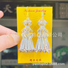 Ethnic long earrings, silver accessory with tassels, ethnic style, wholesale