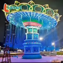 梦幻旋转飞椅 七彩LED灯星空顶 夜间光影特效 网红乐园必备设备
