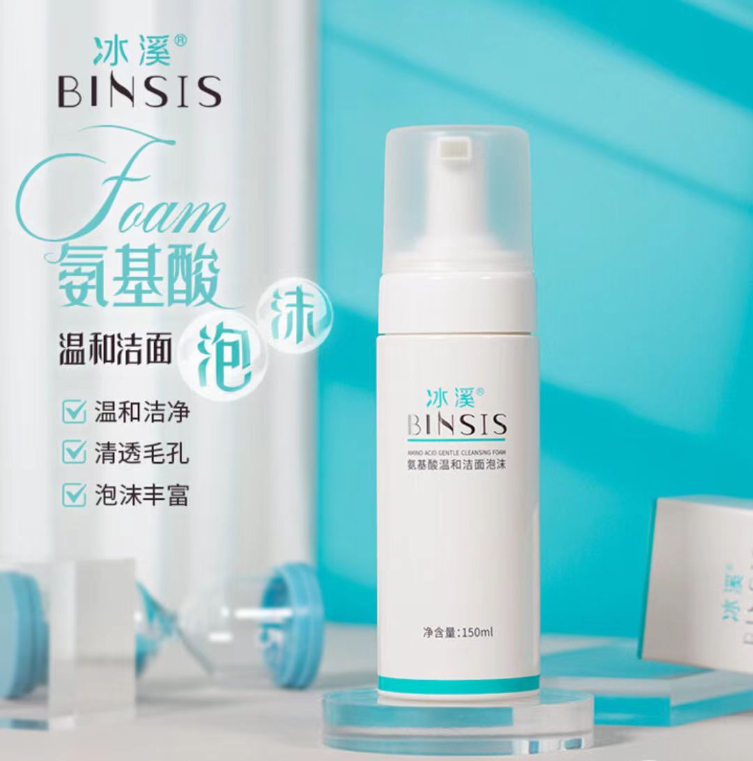 아이스 크릭 아미노산 클렌징 폼 (150ml 베어 병)