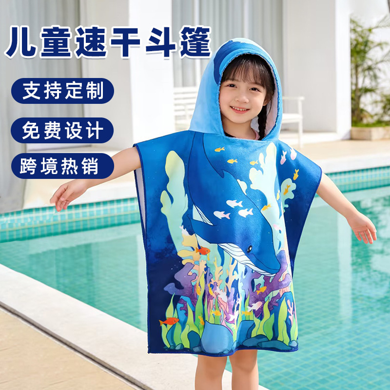Cross-Border Cartoon Children's Hooded Bath Towel Quick-Dry Absorbent Beach Poncho Swimming Sports Baby Thickened Bathrobe Cape Cross-Border Cartoon Children's Hooded Bath Towel Quick-Dry Absorbent Beach Poncho Swimming Sports Baby Thickened Bathrobe Cape