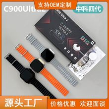 �羳C900Ultra2�����ֱ��A����s9ultra2�{��ͨԒ��ʿ�\���ֱ����l