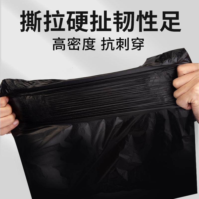 garbage bag for home use