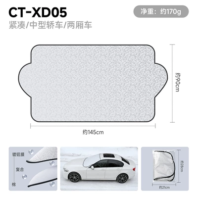 Shield Car Frost Protection Cover – Car snow shield - ct-xd05-aluminum-coated-filmfront-shieldnon-magneticdoor-clip