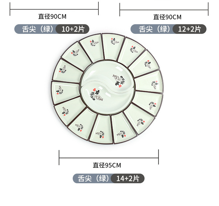 Hot pot restaurant tableware plate imitation porcelain melamine banquet round table turntable plate swing plate combination suit commercial plate
