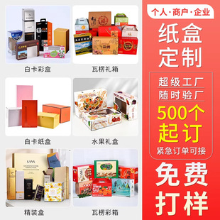 �߶�ϲ�ǶY���ӿպ�������w�C�����Ӱ��b�г�ϼ��мtɫʳƷ����