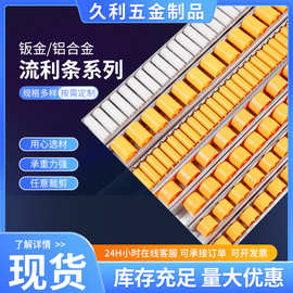 流利条卸货神器滑道弯道出菌流利条轨轮滑轮运输工具卸货工具货架